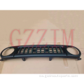 FJ Cruiser 2007-2020 Front Grille Middle Grille